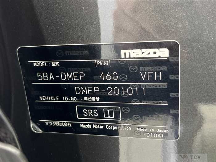 2021 Mazda Mazda Others