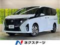 2024 Nissan Serena