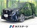 2024 Nissan Serena