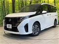 2024 Nissan Serena