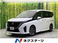 2024 Nissan Serena