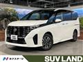 2025 Nissan Serena