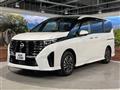 2025 Nissan Serena