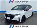 2022 Nissan Nissan Others