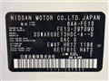 2023 Nissan Nissan Others