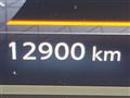 2023 Nissan Nissan Others