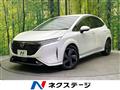 2023 Nissan Nissan Others