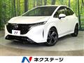 2023 Nissan Nissan Others