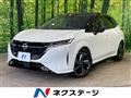 2023 Nissan Nissan Others