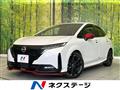 2023 Nissan Nissan Others