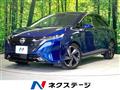 2024 Nissan Nissan Others