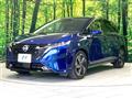 2024 Nissan Nissan Others