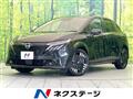 2025 Nissan Nissan Others