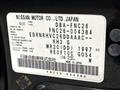 2011 Nissan Serena