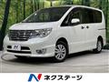 2015 Nissan Serena