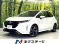 2022 Nissan Nissan Others