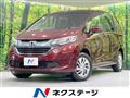 2017 Honda Freed