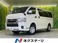 2025 Toyota Hiace Van