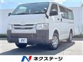 2019 Mazda Bongo Brawny Van