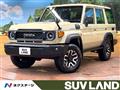 2025 Toyota Landcruiser 70