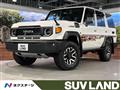 2025 Toyota Landcruiser 70