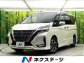 2020 Nissan Serena