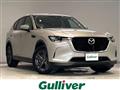 2023 Mazda Mazda Others