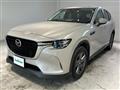 2023 Mazda Mazda Others