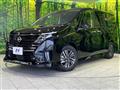 2024 Nissan Serena