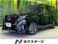 2024 Nissan Serena