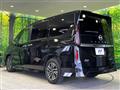 2024 Nissan Serena