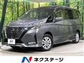 2019 Nissan Serena