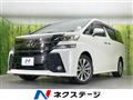 2016 Toyota Vellfire