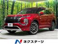 2022 Mitsubishi OUTLANDER PHEV