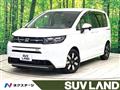 2024 Honda Freed