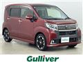 2016 Daihatsu Move