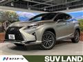 2017 Lexus RX