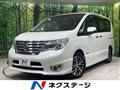 2015 Nissan Serena