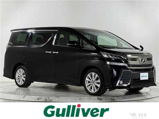 2015 Toyota Vellfire