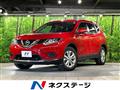 2016 Nissan X-Trail