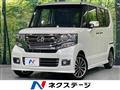 2016 Honda N BOX