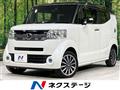 2015 Honda N BOX