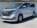 2015 Toyota Vellfire