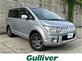 2015 Mitsubishi Delica D5