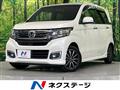 2017 Honda N-WGN