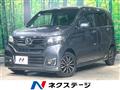 2017 Honda N-WGN