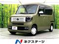2023 Honda N-VAN