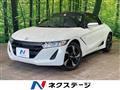 2016 Honda S660