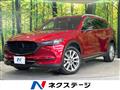 2017 Mazda CX-8