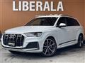 2020 Audi Q7